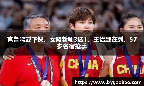 Bsport手机版