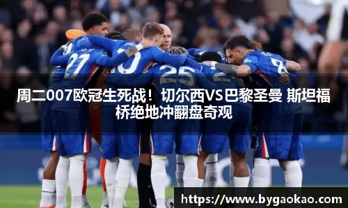 Bsport手机版