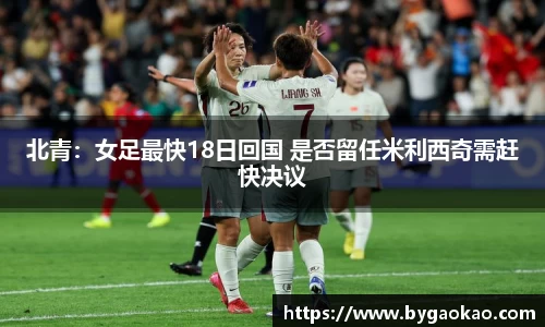 Bsport手机版