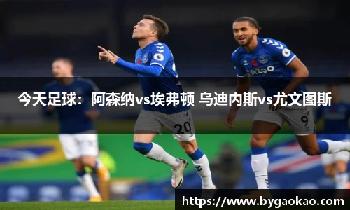 Bsport手机版