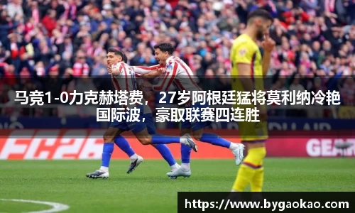 Bsport手机版