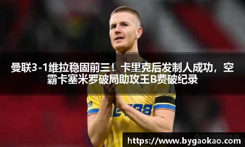 Bsport手机版