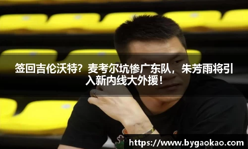 Bsport手机版