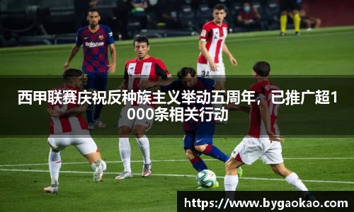 Bsport手机版