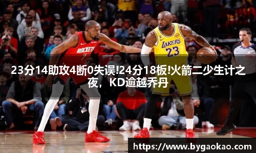 Bsport手机版