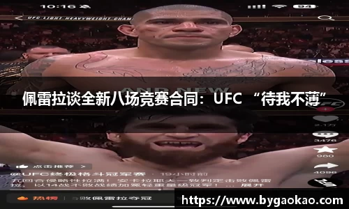 Bsport手机版